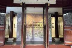 472284568_1986825858466313_8814413921717471647_n